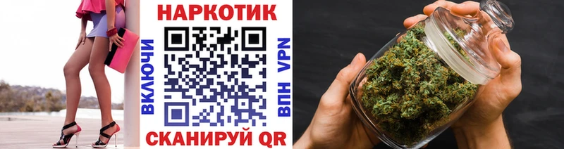 Наркошоп Нарьян-Мар Каннабис СК блэк спрут маркетплейс COCAIN Гашиш