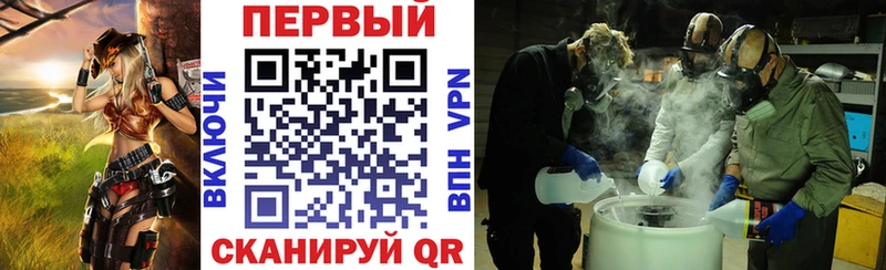 даркнет сайт  Нарьян-Мар  АМФЕТАМИН 97% 