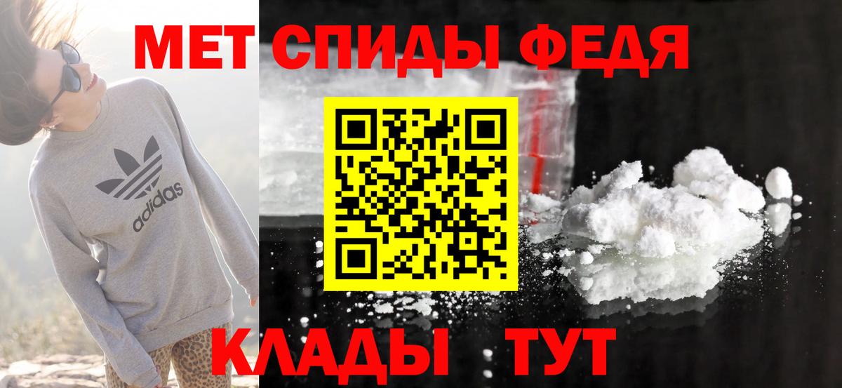 Amphetamine  Вход с VPN  Нарьян-Мар  Амфетамин Розовый 