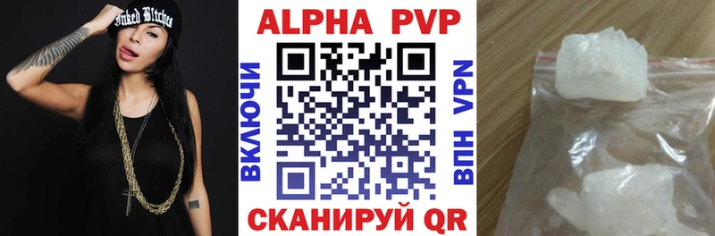 APVP мука  ОМГ ОМГ сайт  Нарьян-Мар 