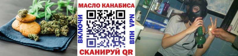 мега рабочий сайт  Нарьян-Мар  Еда ТГК марихуана 