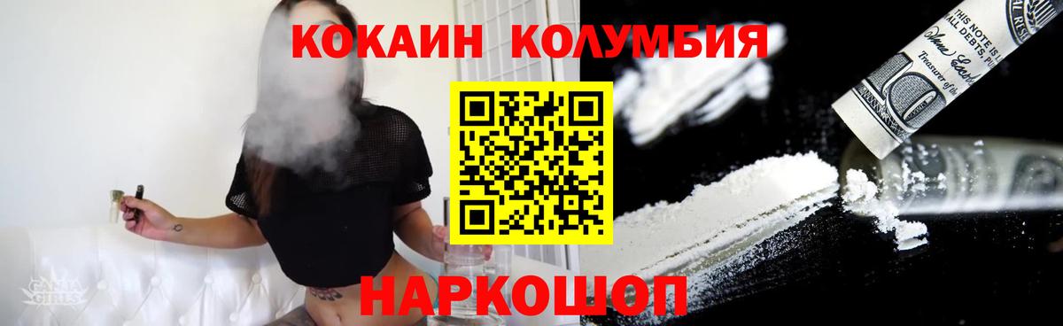 Кокаин Эквадор Нарьян-Мар