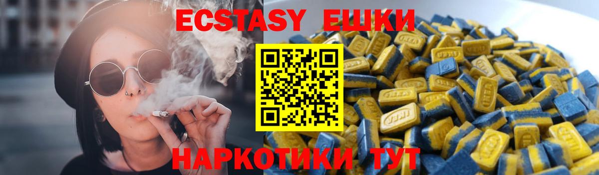 Экстази бентли Нарьян-Мар