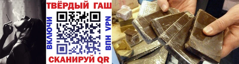 блэк спрут как войти купить наркоту Нарьян-Мар ГАШИШ hashish