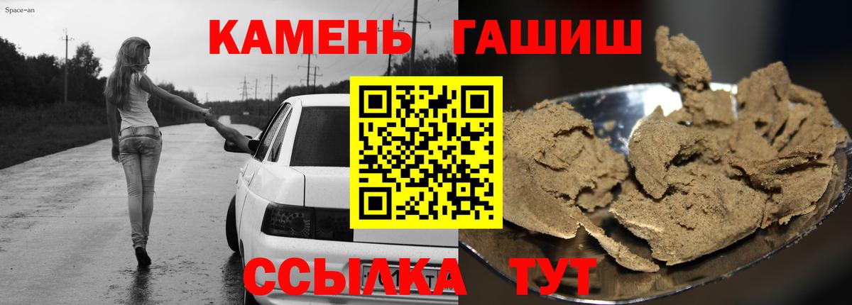 ГАШ убойный Нарьян-Мар