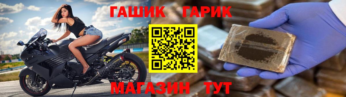 цены наркотик  Гашиш hashish  Гашиш  Вход с VPN  ГАШИШ гашик  Нарьян-Мар 