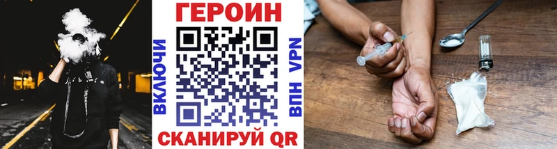 Героин афганец  как найти закладки  Нарьян-Мар 