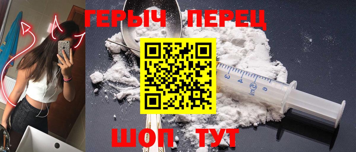Героин афганец Нарьян-Мар