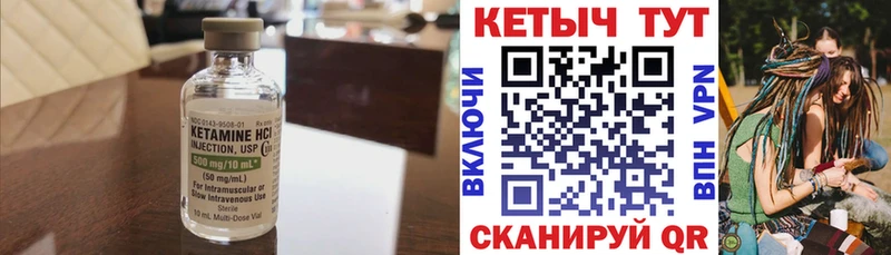 Кетамин ketamine купить наркотик Нарьян-Мар