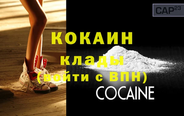 трава Аркадак