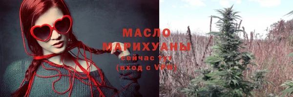 трава Аркадак