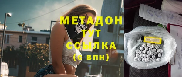 трава Аркадак