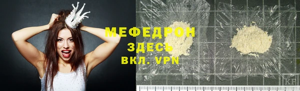 2c-b Арсеньев