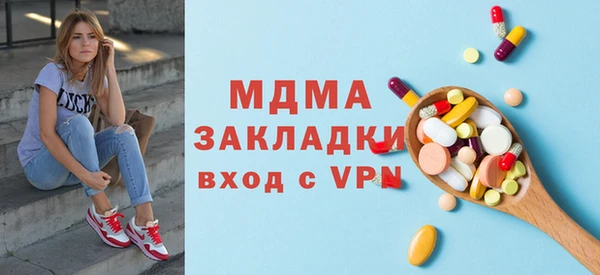 2c-b Арсеньев