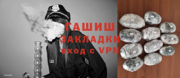 кокаин VHQ Армянск
