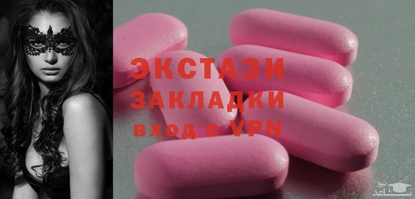 2c-b Арсеньев