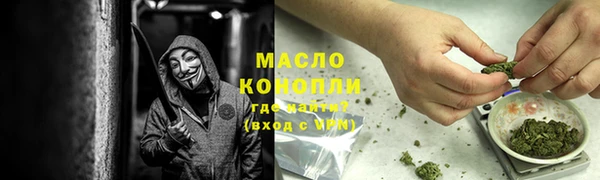 трава Аркадак