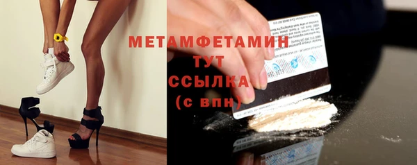 2c-b Арсеньев