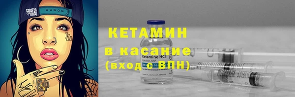 2c-b Арсеньев
