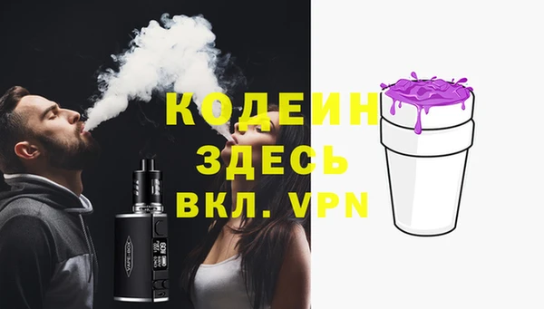 кокаин VHQ Армянск