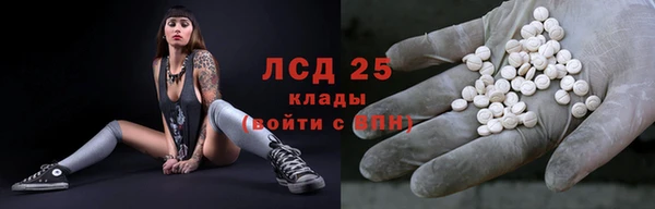 кокаин VHQ Армянск
