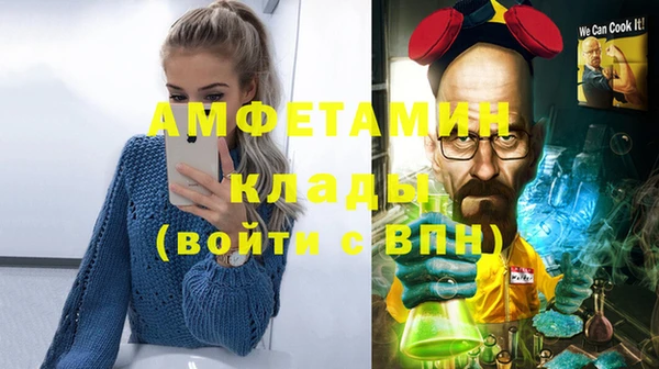 кокаин VHQ Армянск