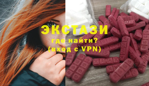 кокаин VHQ Армянск
