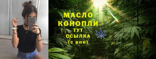 трава Аркадак