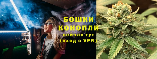 2c-b Арсеньев