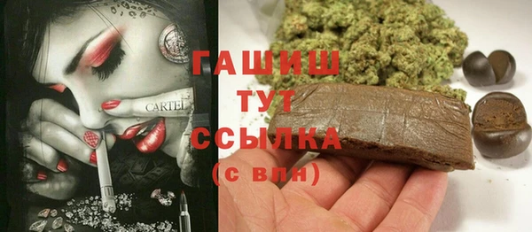 трава Аркадак