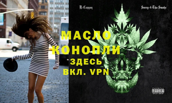 трава Аркадак