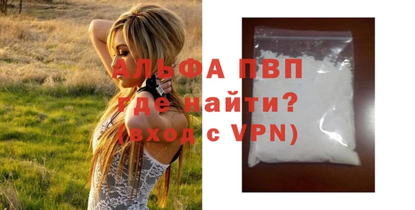 трава Аркадак