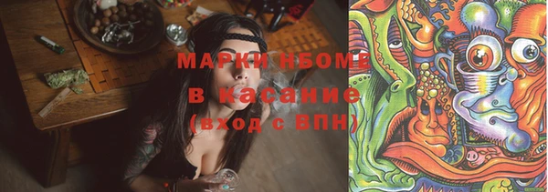 кокаин VHQ Армянск