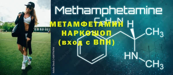 2c-b Арсеньев