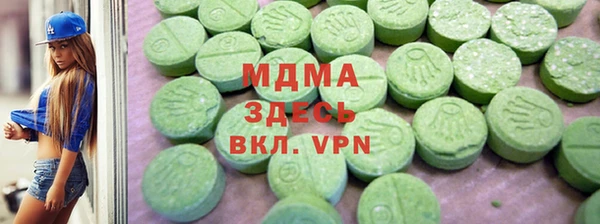 2c-b Арсеньев