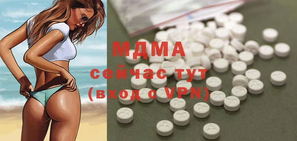 2c-b Арсеньев