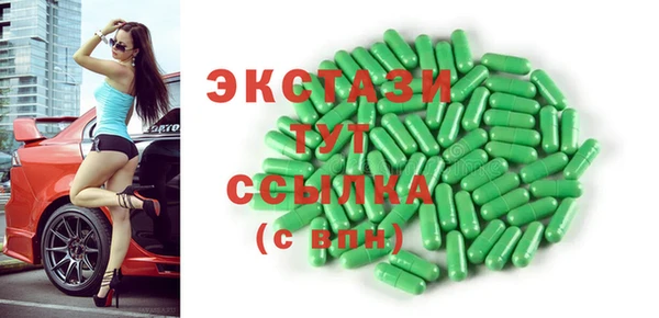 кокаин VHQ Армянск