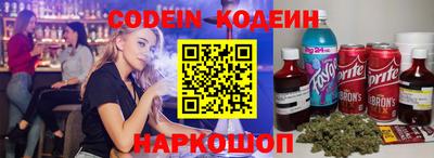 прущая мука Коммунар