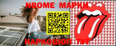 МДМА Конаково