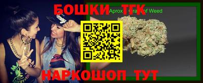 прущая мука Коммунар