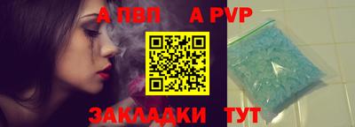 jwh Комсомольск-на-Амуре
