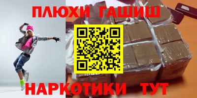 прущая мука Коммунар