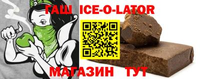 МДМА Конаково