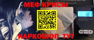 прущая мука Коммунар