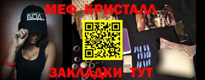 МДМА Конаково