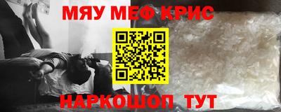 прущая мука Коммунар