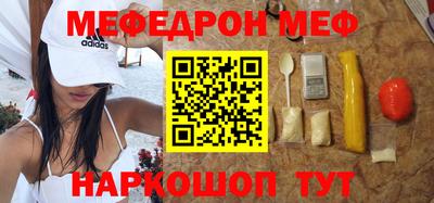 МДМА Конаково