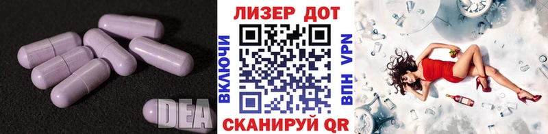 ЛСД экстази кислота  Нарьян-Мар 
