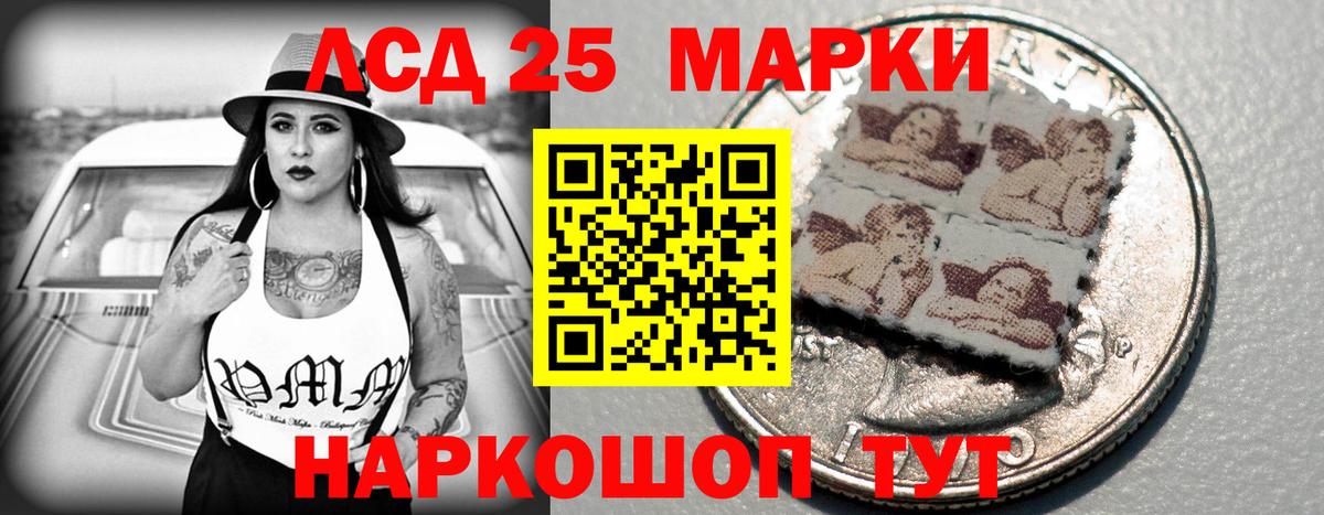 ЛСД экстази ecstasy  Вход с VPN  LSD-25 экстази ecstasy  Нарьян-Мар 