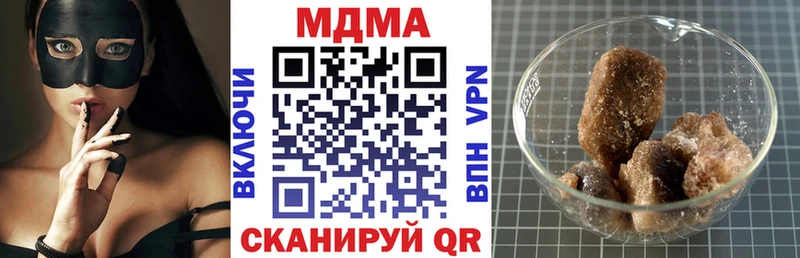 наркота Нарьян-Мар MDMA VHQ